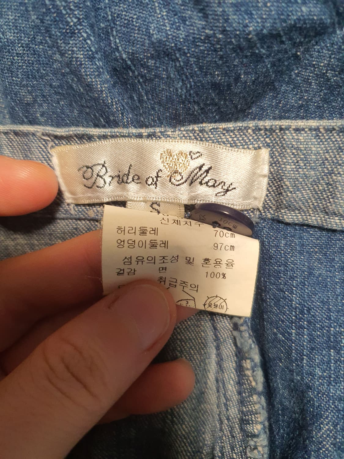 [빈티지] 패치워크 데님 자수 스커트 청치마 상품이미지4