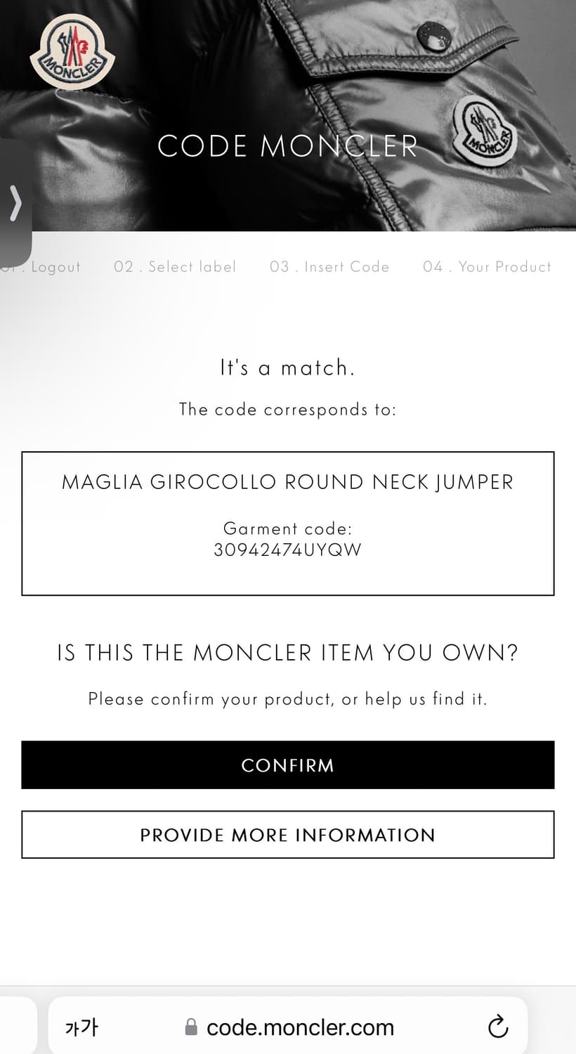 몽클레어 x 오프화이트 맨투맨 상품이미지8