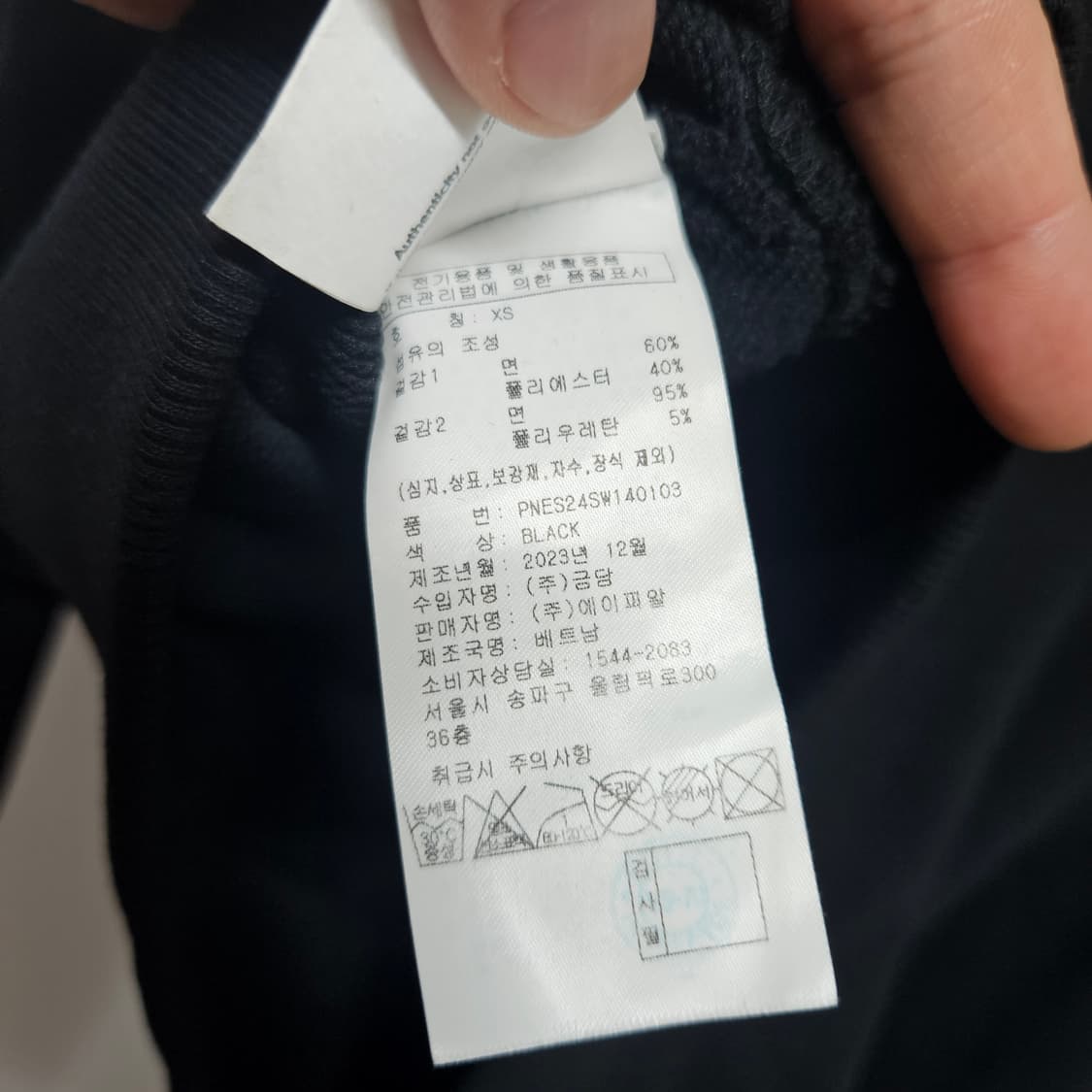 널디 반집업 크롭 맨투맨 XS 상품이미지6