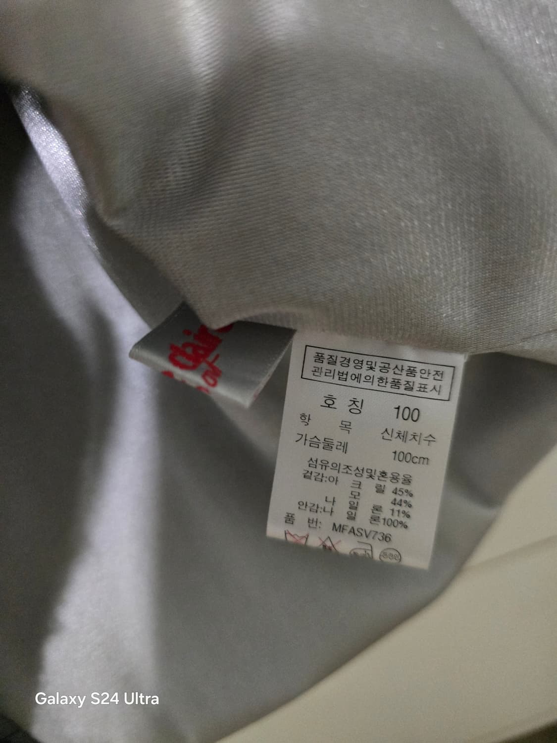 바람막이 조끼 상품이미지3