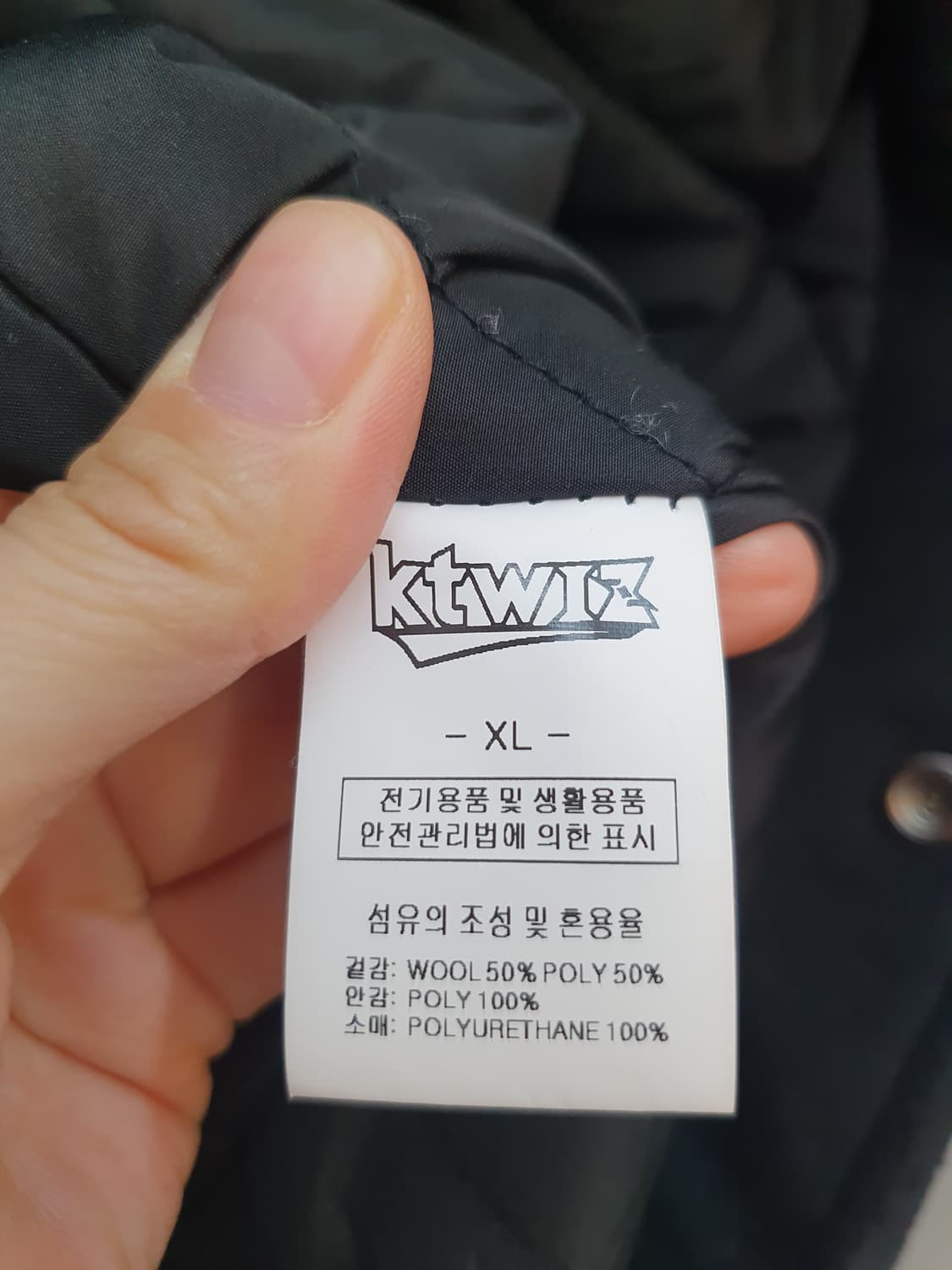 kt wiz 포스트시즌 바시티 자켓 xl 상품이미지6