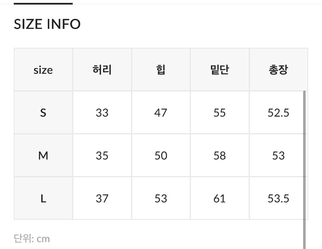 baon 청치마 S 새상품 상품이미지5