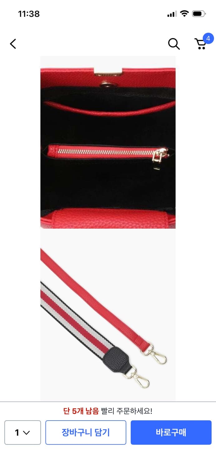 베네통 배색 스몰 버킷백 레드 새제품 판매 상품이미지4