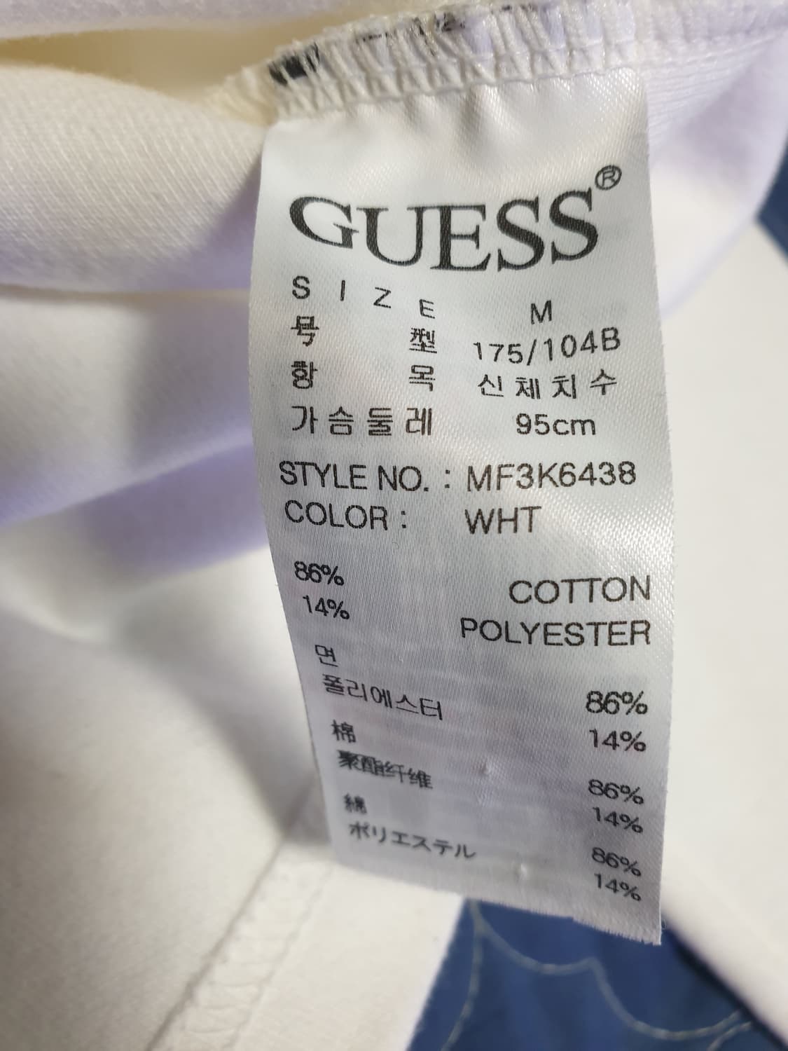 게스 자수패치로고 혜비코튼 롱슬리브 화이트 (M) 상품이미지4