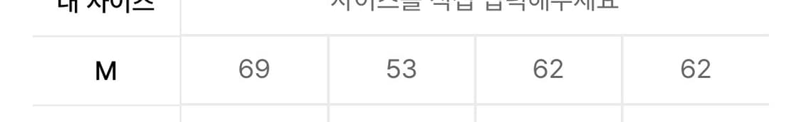 Mmlg 스포츠 점퍼 자켓  상품이미지5