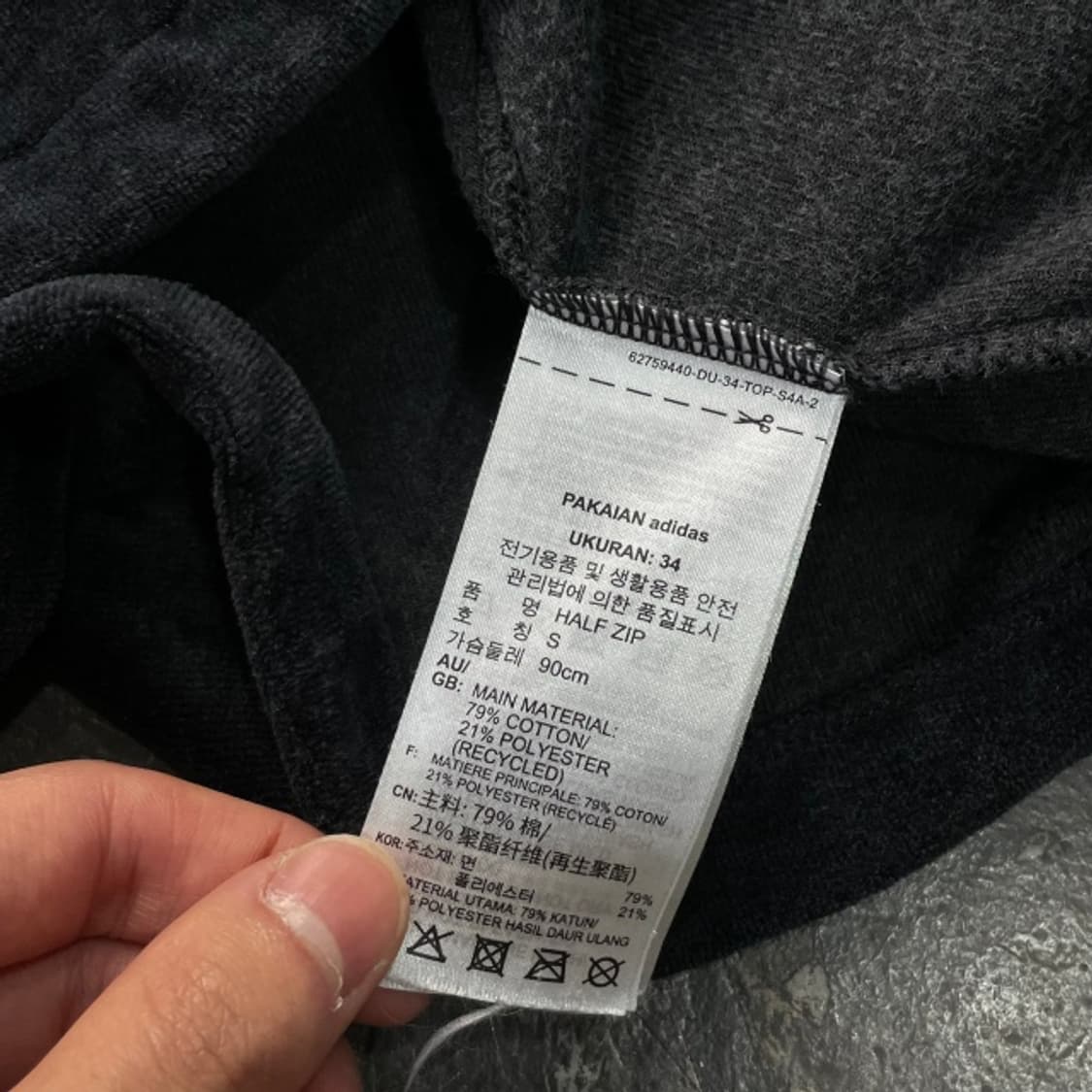 90 아디다스 벨벳 크롭 반집업 상품이미지5