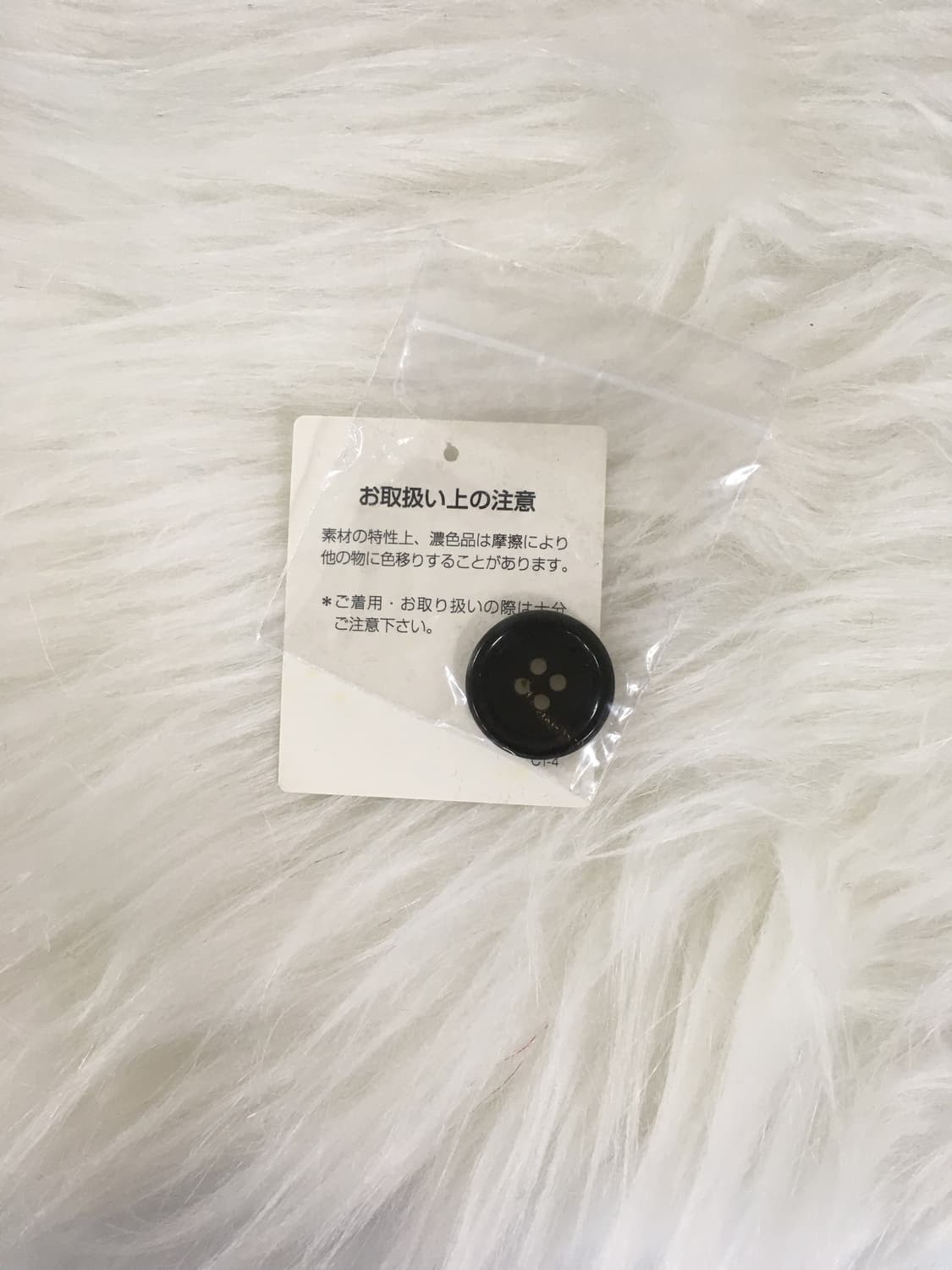 츠모리치사토 캣 자켓 상품이미지10