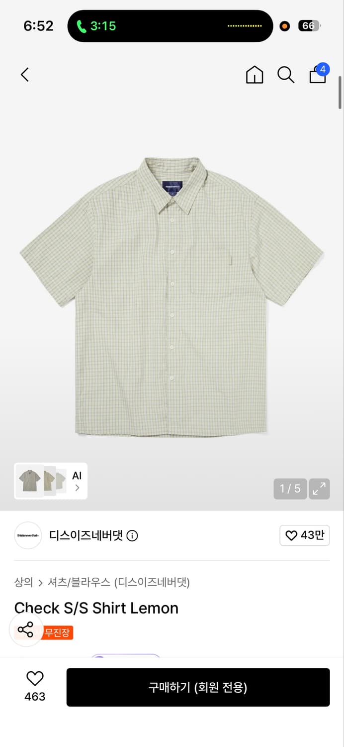 디스이즈네버댓 반팔셔츠 레몬 M 상품이미지1