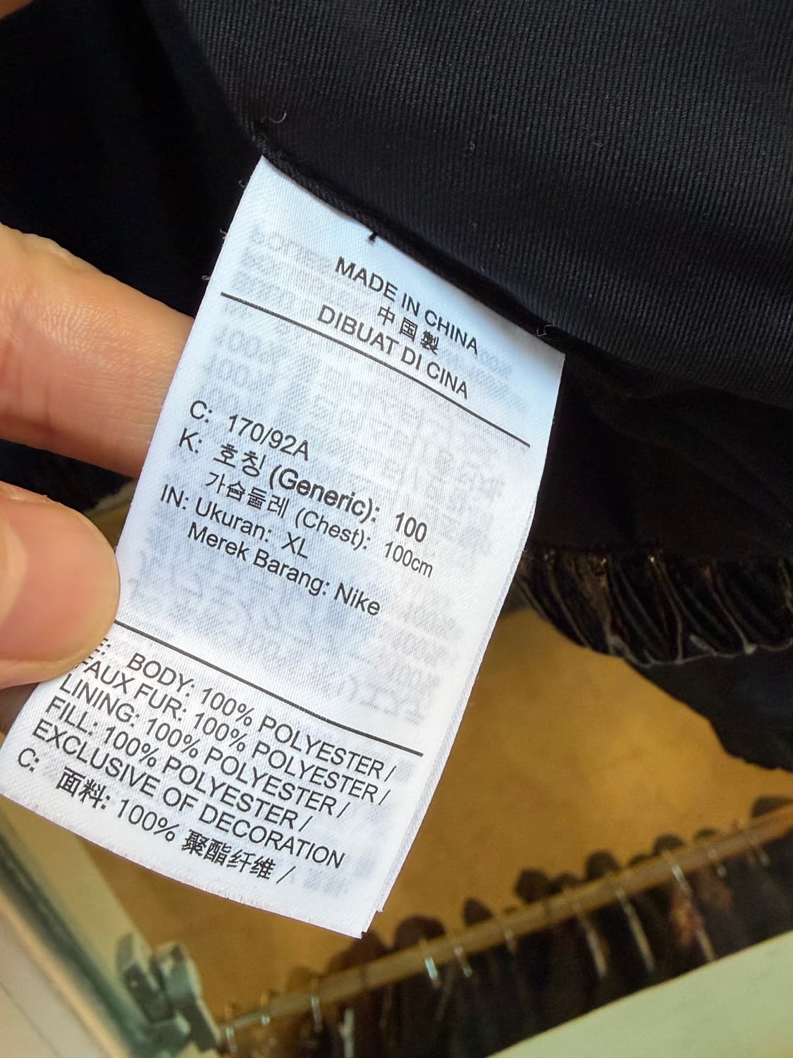 Nike 애나멜 가오리핏 크롭 점퍼 자켓 여성 XL 상품이미지6