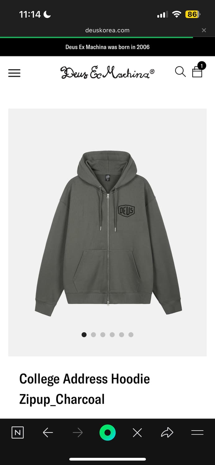 데우스 후드집업 구해요 상품이미지1