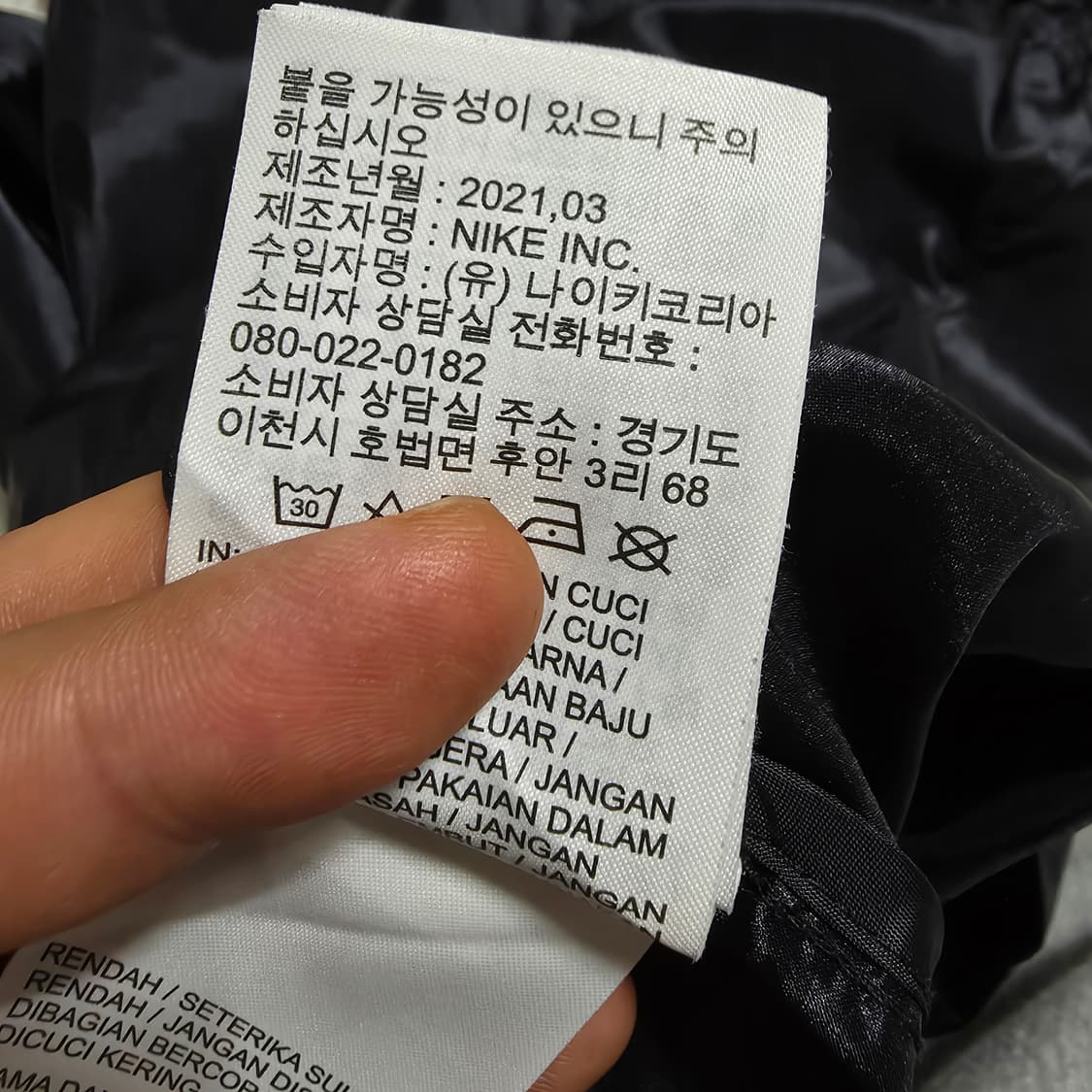 (L)여성 나이키 윈드러너 썸머라이즈드 바람막이 자켓 상품이미지7