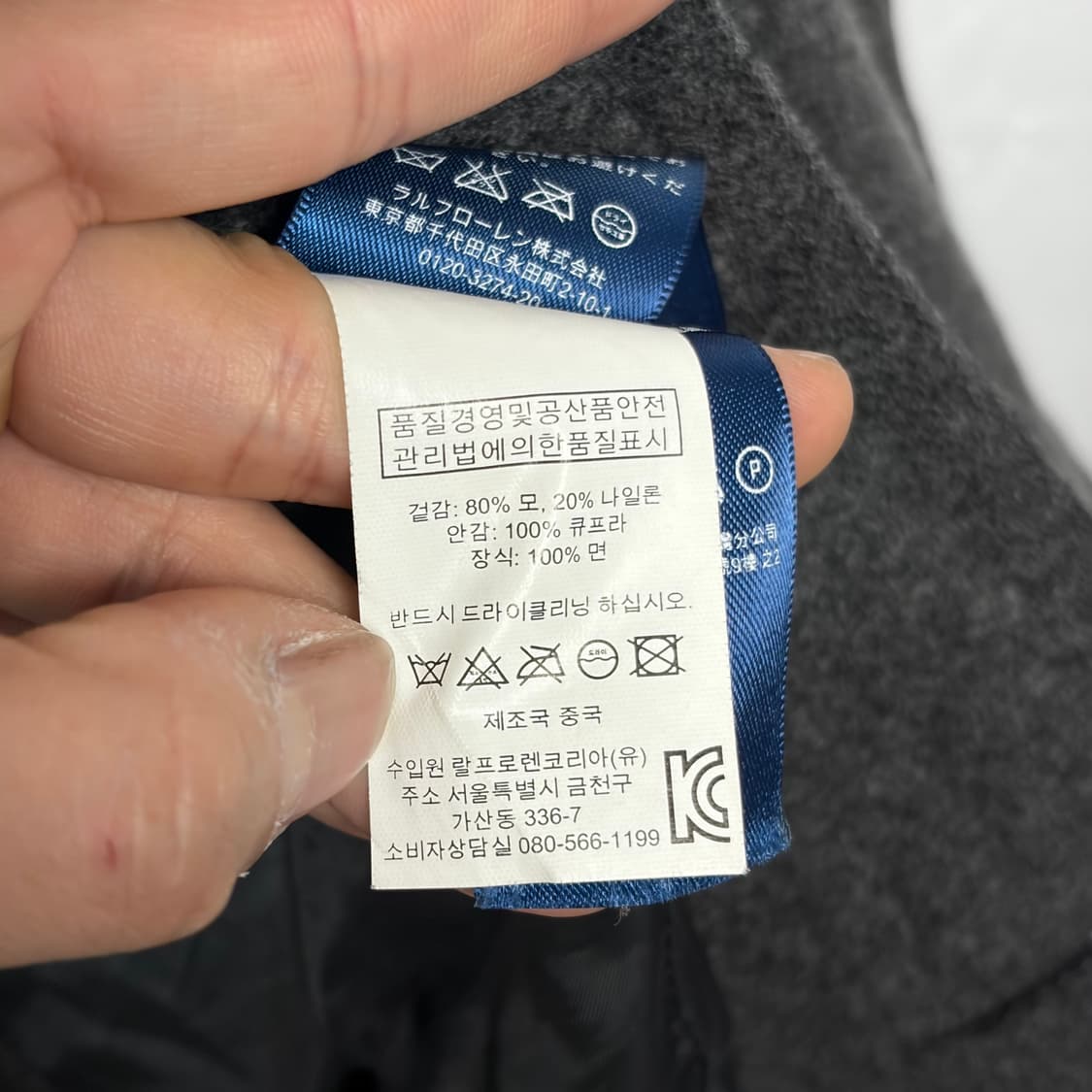 폴로 랄프로렌 울 피코트 상품이미지8