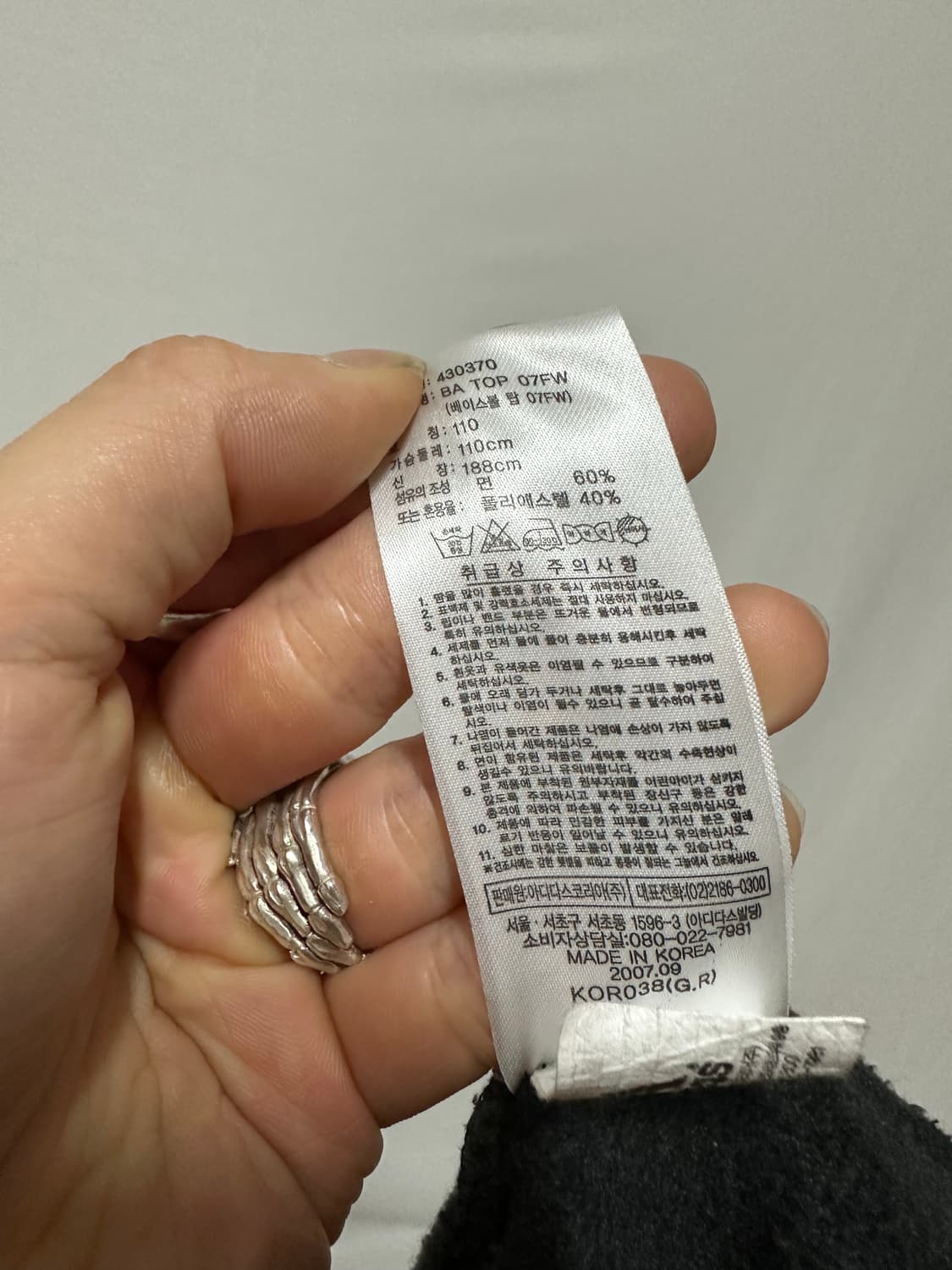 아디다스 바시티자켓 상품이미지4