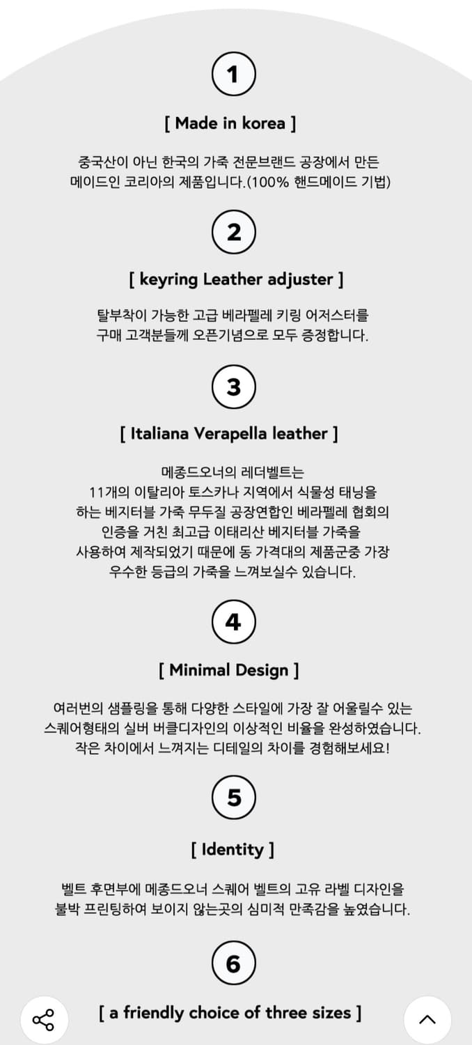 [26~28]베라펠레 미니멀 레더 벨트 - 모던 블랙 상품이미지3