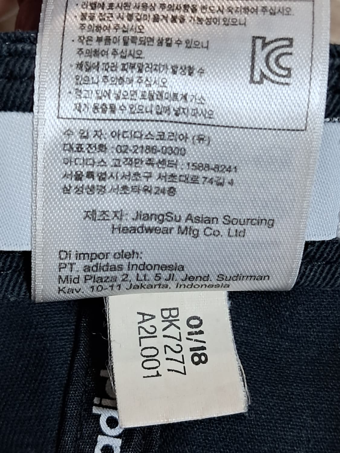 아디다스 볼캡  상품이미지8