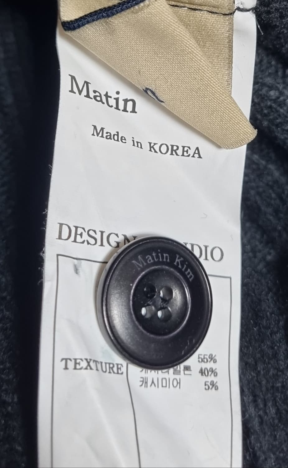 새상품) F) 마땡킴 블랙 크롭 니트 가디건  상품이미지3