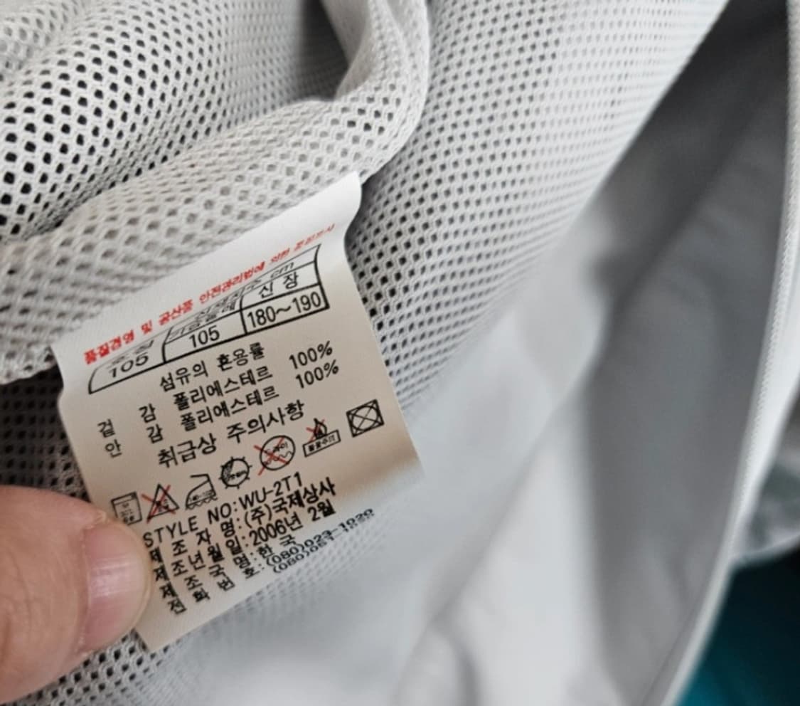 빈티지 프로스펙스 바람막이 윈드브레이커/올드스쿨/00s 상품이미지3