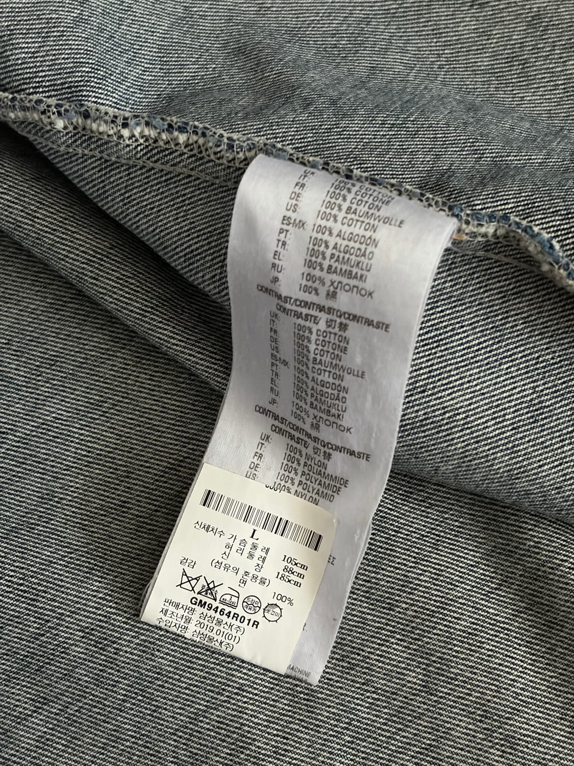 고샤 루브친스키 gr-uniforma 디젤 데님 셔츠 자켓 상품이미지5