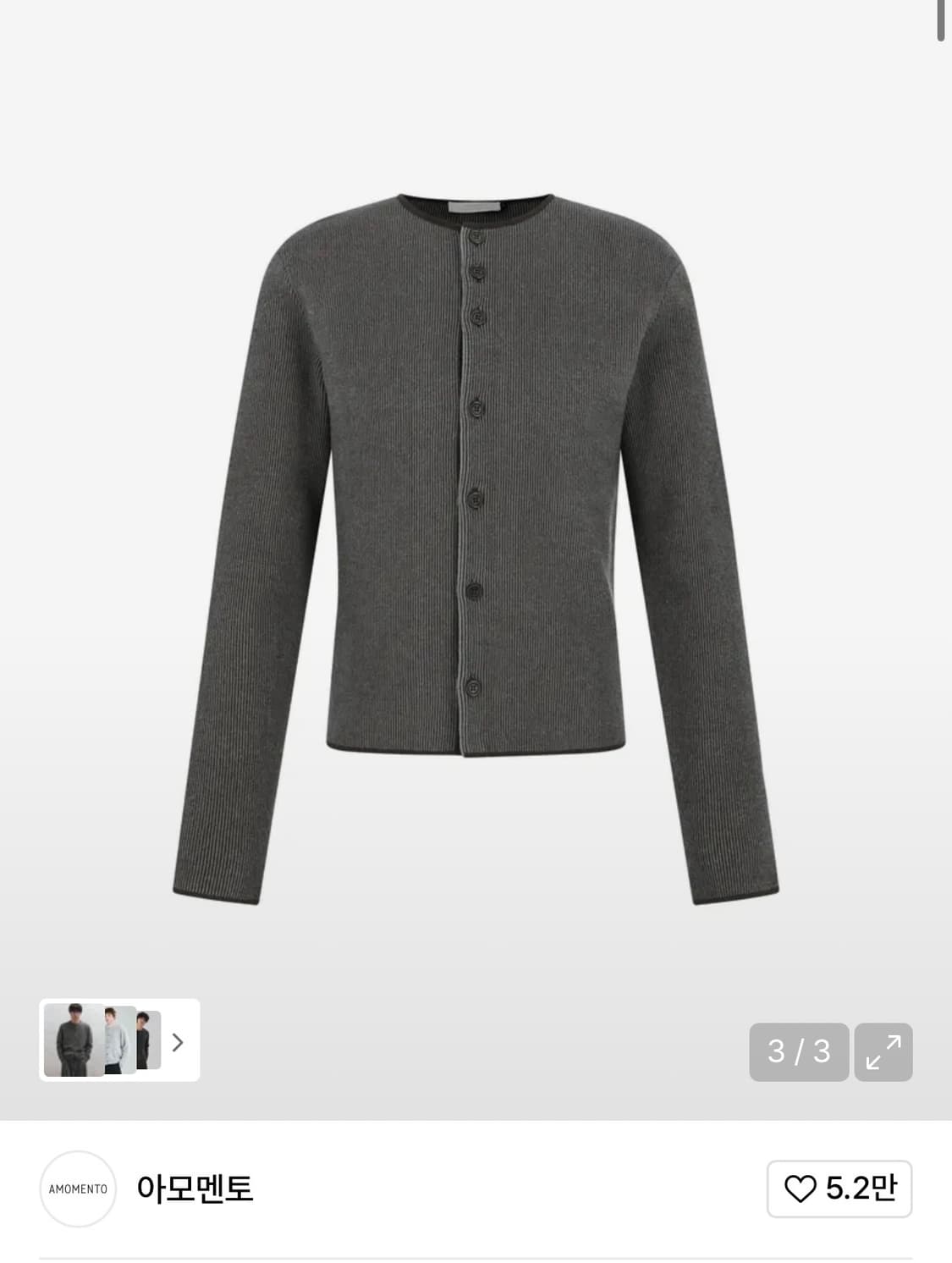 AMOMENTO STRIPE BUTTON UP CARDIGAN BROWN 상품이미지2