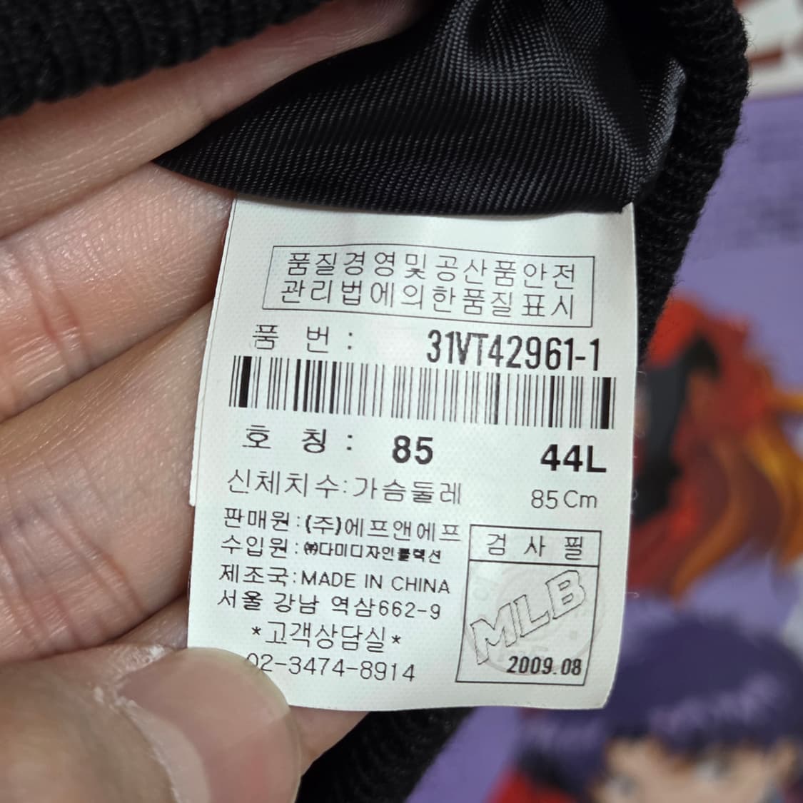 엠엘비 화이트삭스 블랙 유광 패딩 베스트 상품이미지8