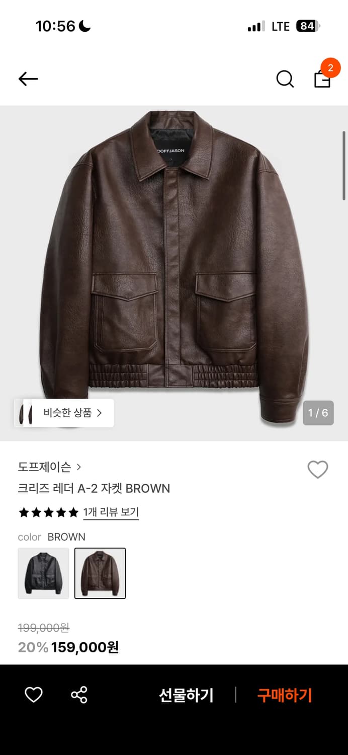 도프제이슨 A-2 레더자켓 새상품 상품이미지1