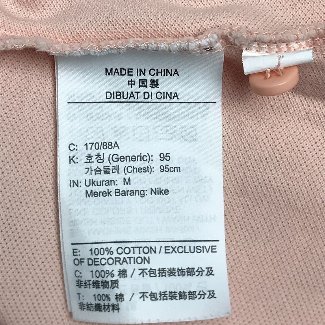 나이키 NIKE CE 매치업 폴로 반팔 카라티셔츠 남성95 상품이미지4