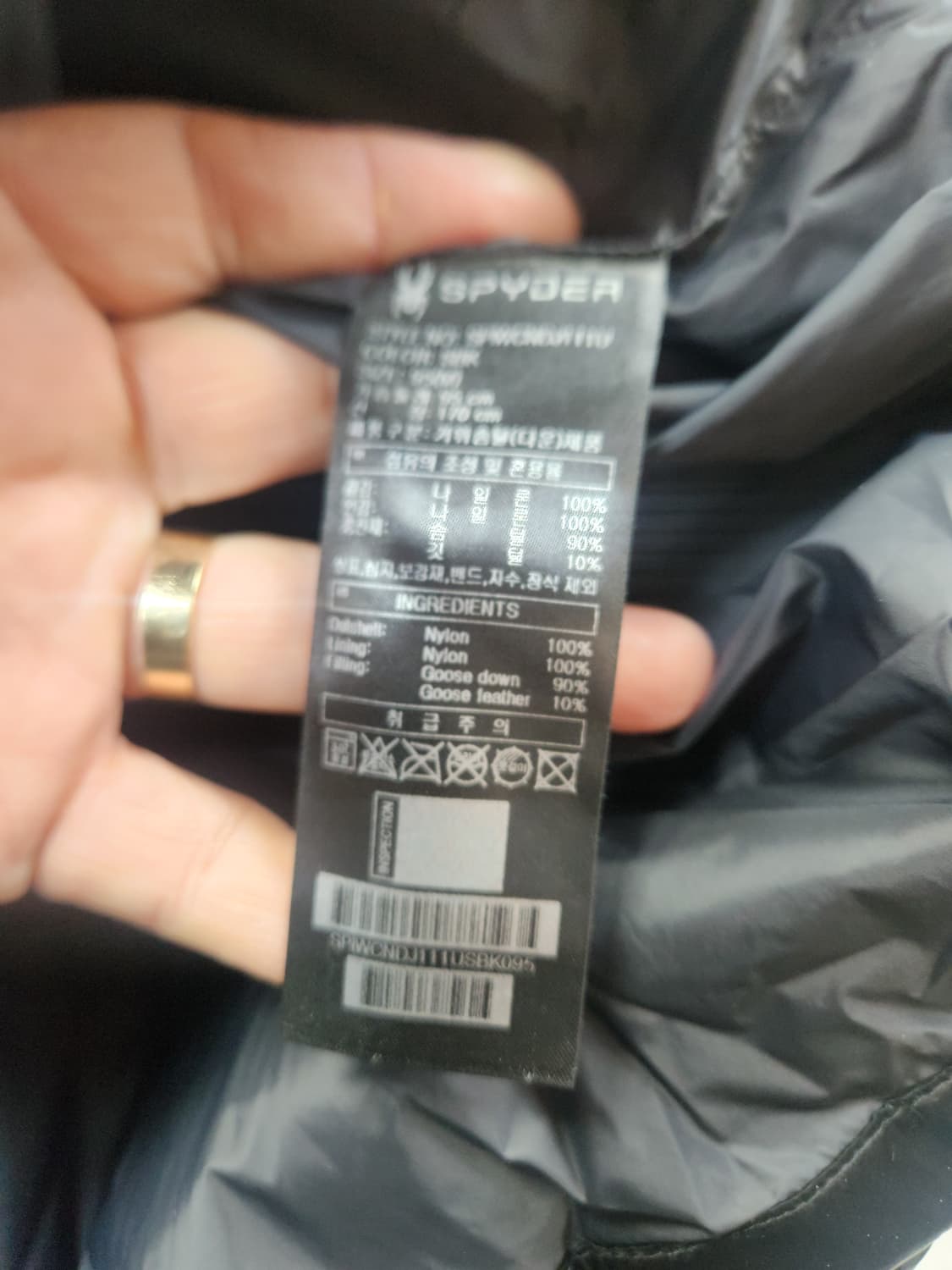 스파이더 공용 볼륨 구스다운 자켓 (95) 상품이미지8