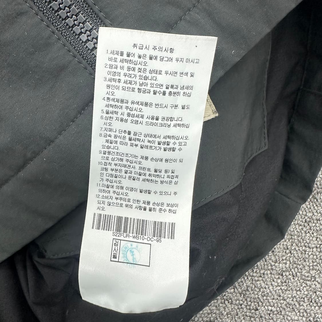 스노우피크 바람막이 상품이미지5