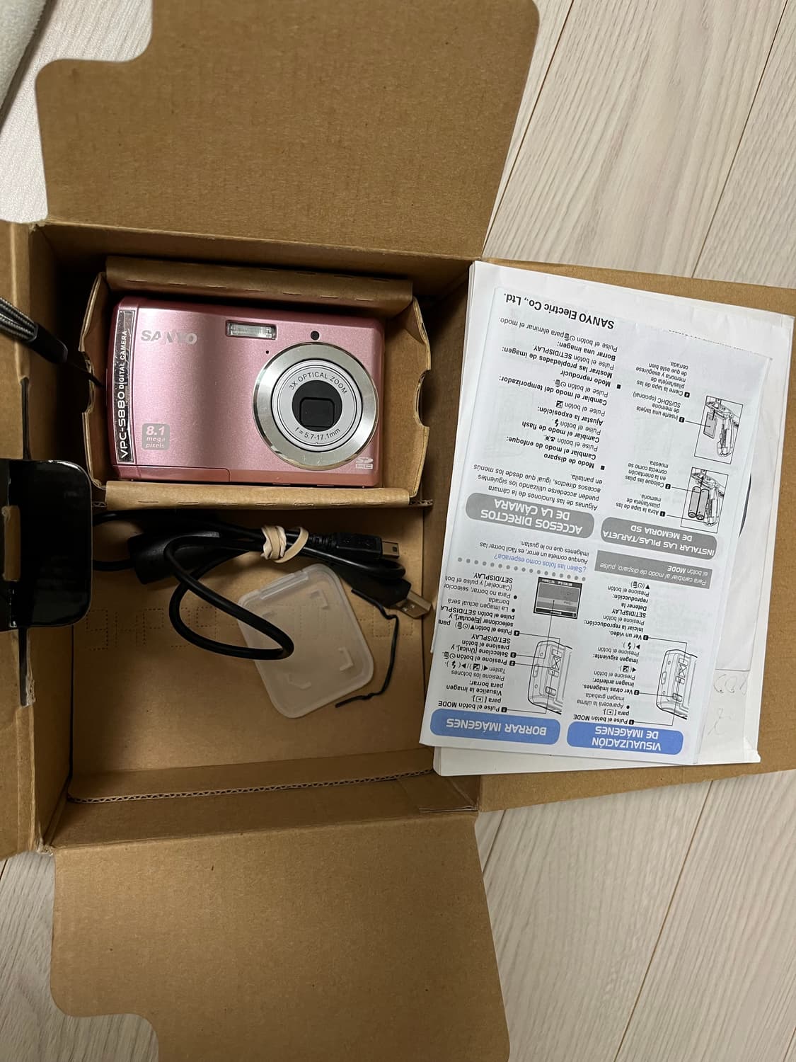 산요 sanyo s880 연핑크 희귀 상품이미지7