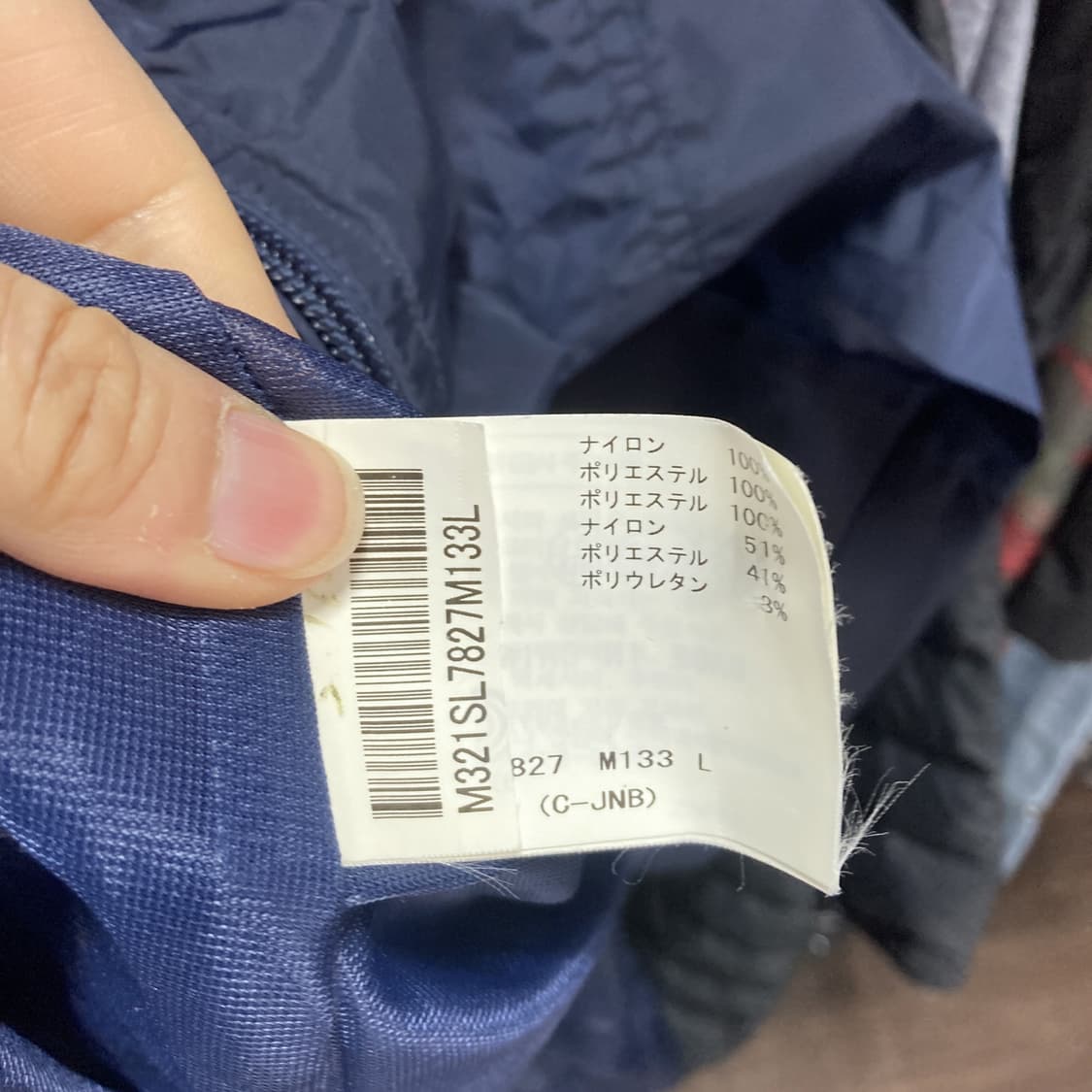 먼싱웨어 여성바람막이베스트 네이비 L  상품이미지5