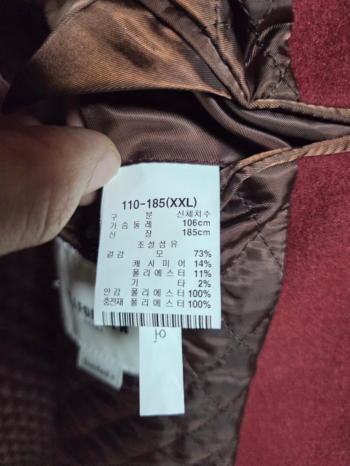 티아이포맨 울캐시 싱글코트 XL 105 상품이미지3