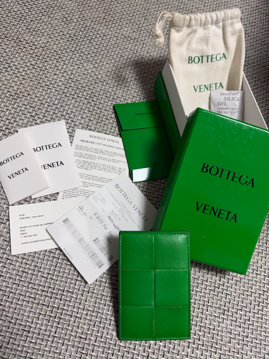백화점판nfc  보테가베네타 그린 카드지갑  상품이미지1