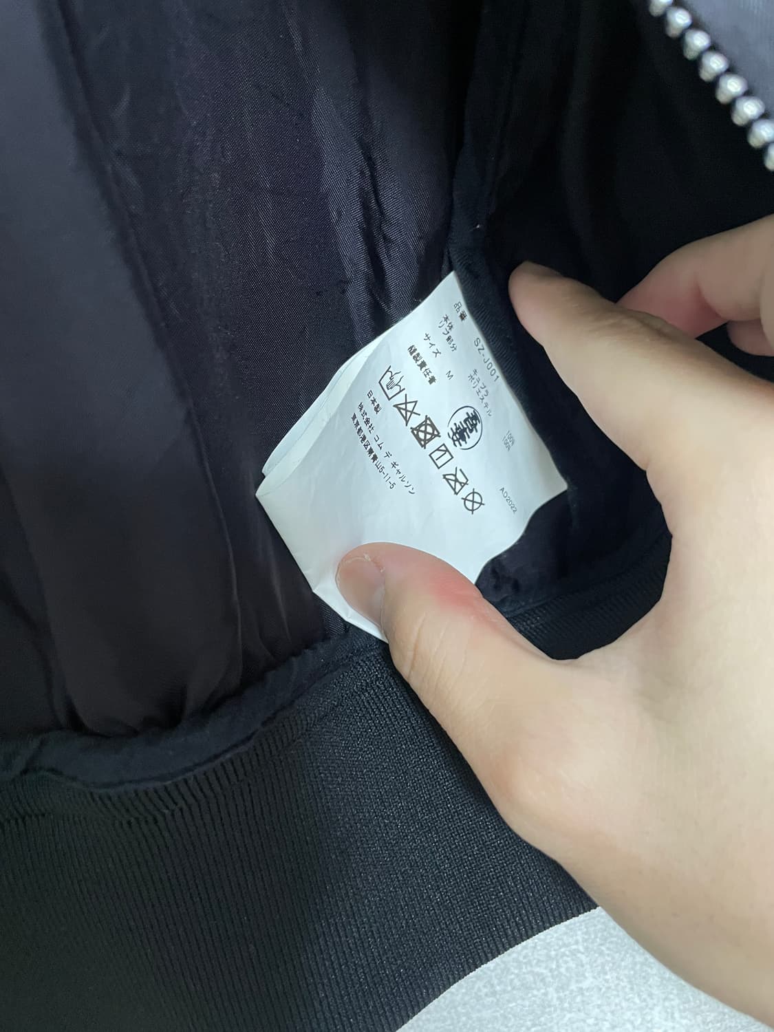 꼼데가르송 스태프 자켓 상품이미지5