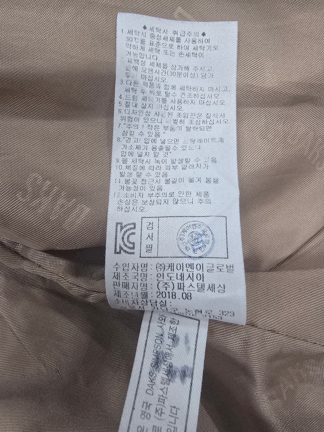 닥스 키즈 여아 후드 코트 100 상품이미지10