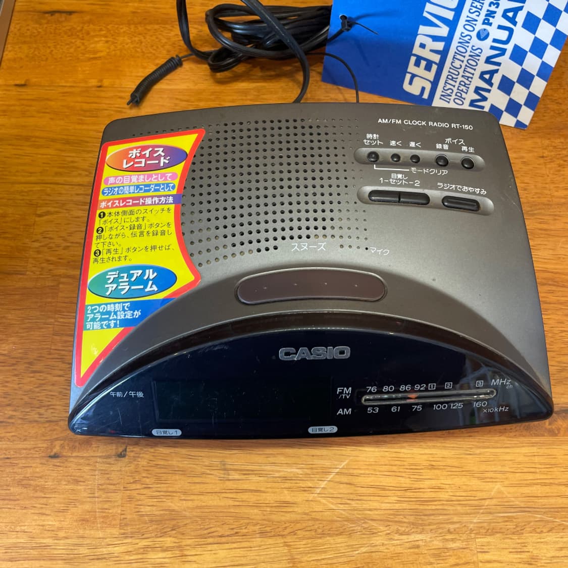 CASIO RT150 CLOCK 상품이미지2