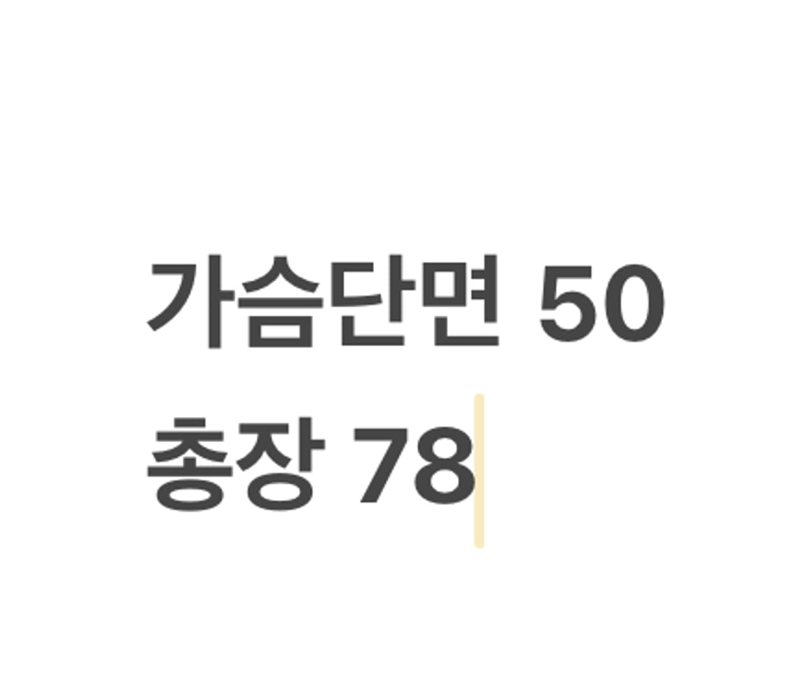 [100] 롯데 자이언츠 8번 전준우 마킹 홈 유니폼 b10 상품이미지8