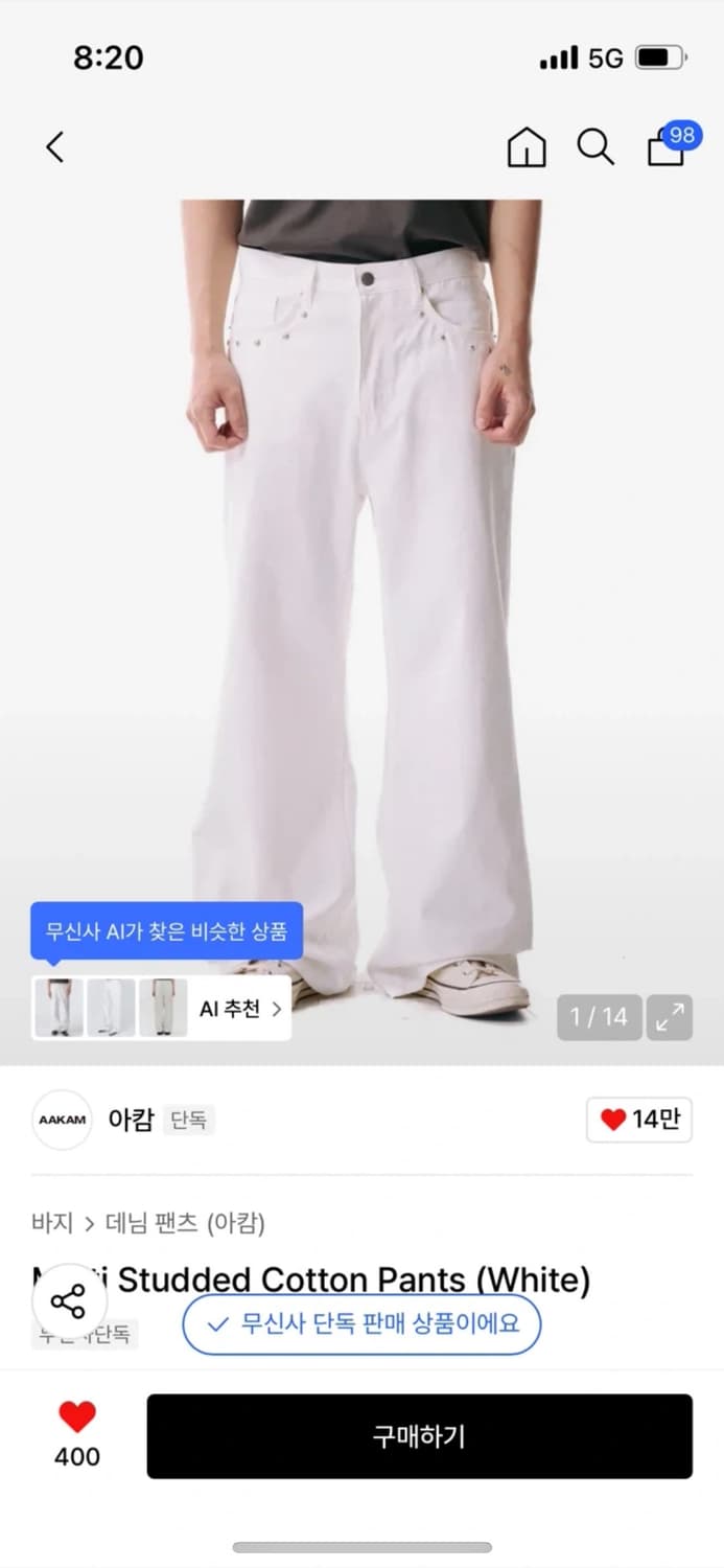 아캄 코튼팬츠 화이트 1사이즈 새상품 상품이미지1