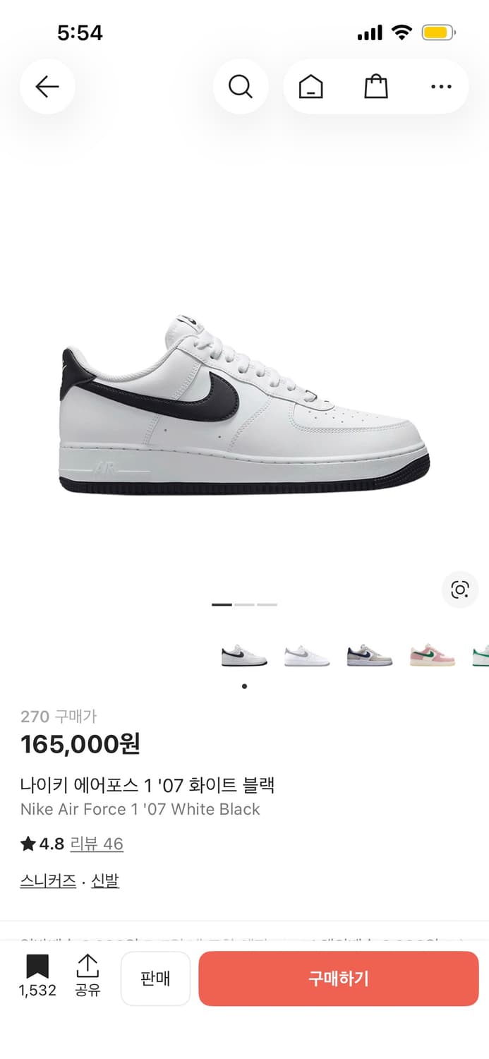 나이키 에어포스 1 '07 화이트 블랙 새상품 270 상품이미지1