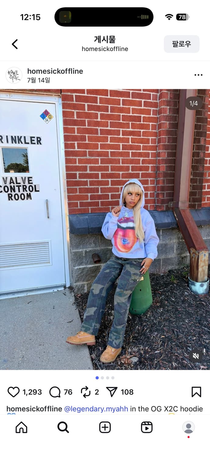 homesick 입술혀 후드티 사이즈 M (미국브랜드) 상품이미지5