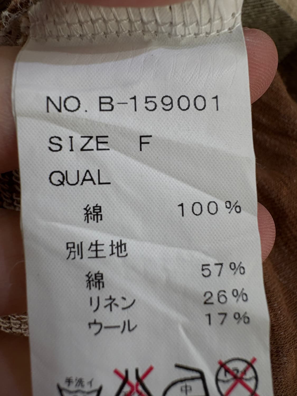 BLUE LAKE MARKET (Made in Japan) 스커트 상품이미지7