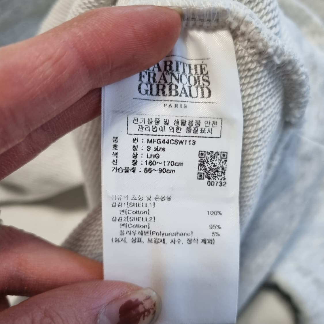 마리떼 프랑소와저버 맨투맨 상품이미지4