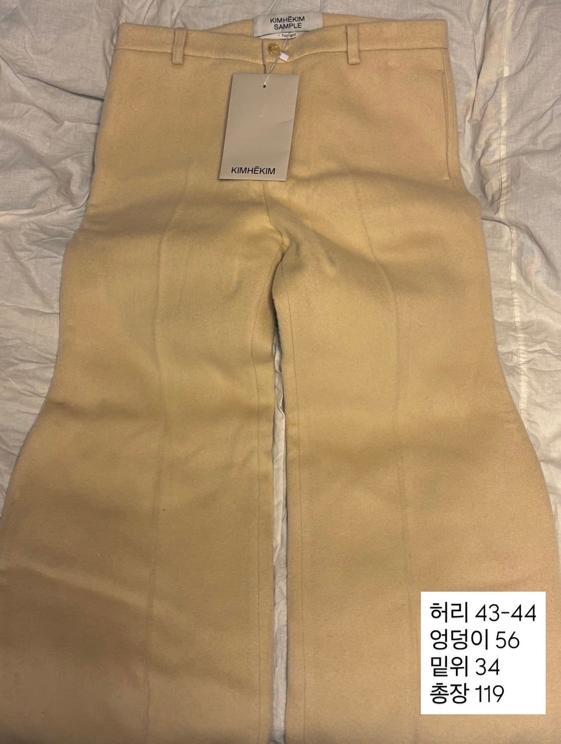 메종 김해김 남성 울 세미와이드 트라우저 (샘플) 상품이미지3