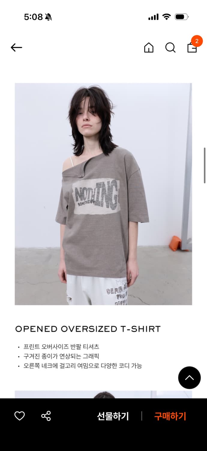 Lcdc tm opened oversized t shirt (cocoa) 상품이미지1