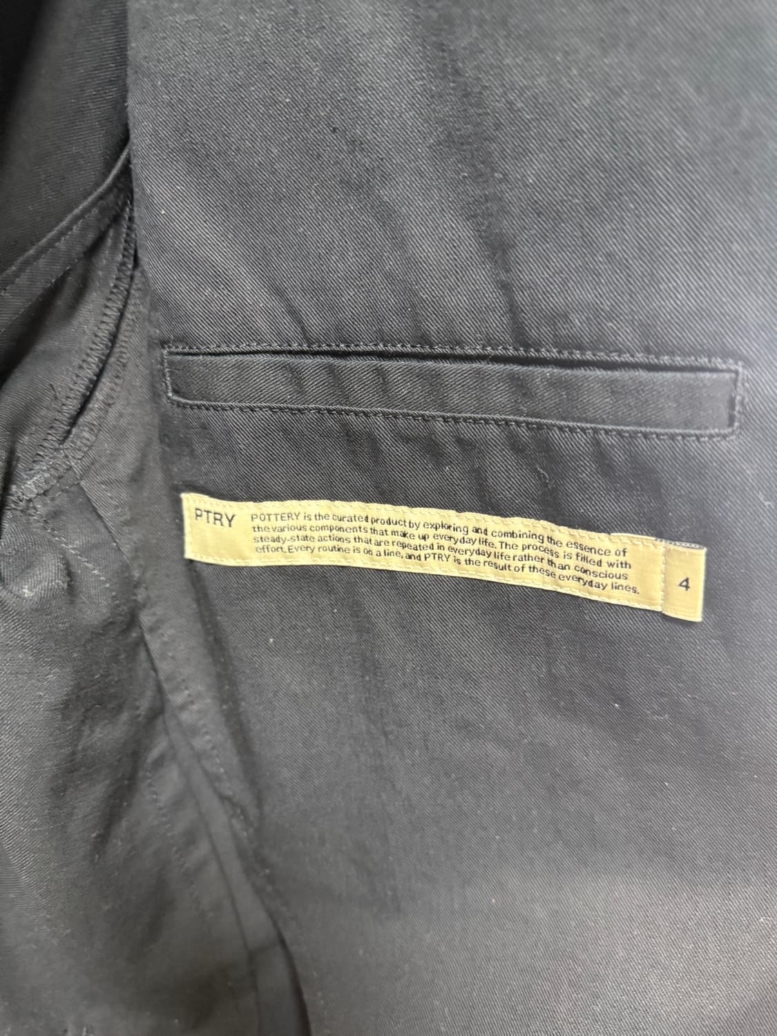 포터리 워시드 스포츠 셋업 상품이미지2