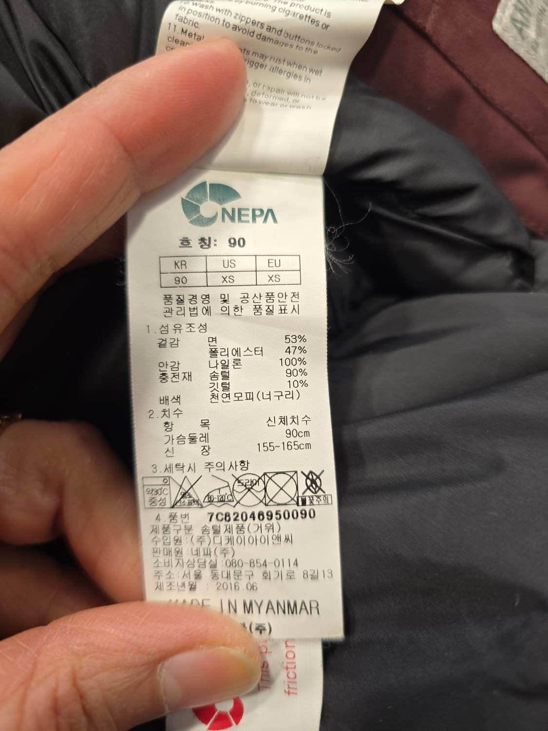 네파 여성 구스다운 패딩 90 (S) 버건디 상품이미지9