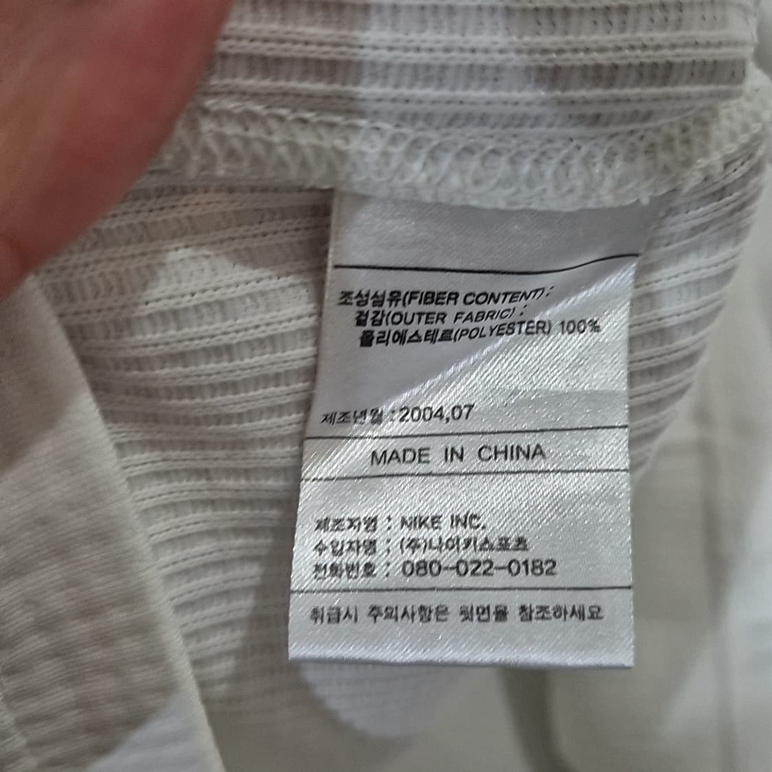 Nike 나이키 모크넥 기능성 롱슬리브 상품이미지6