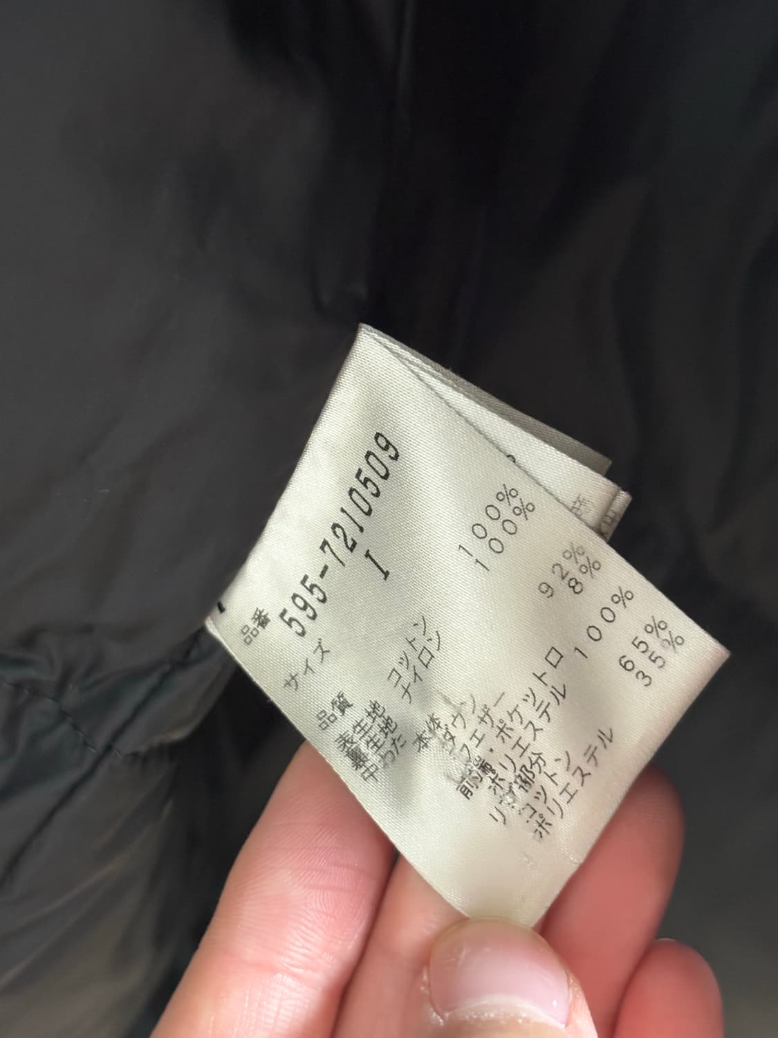 마가렛호웰 패딩 상품이미지4