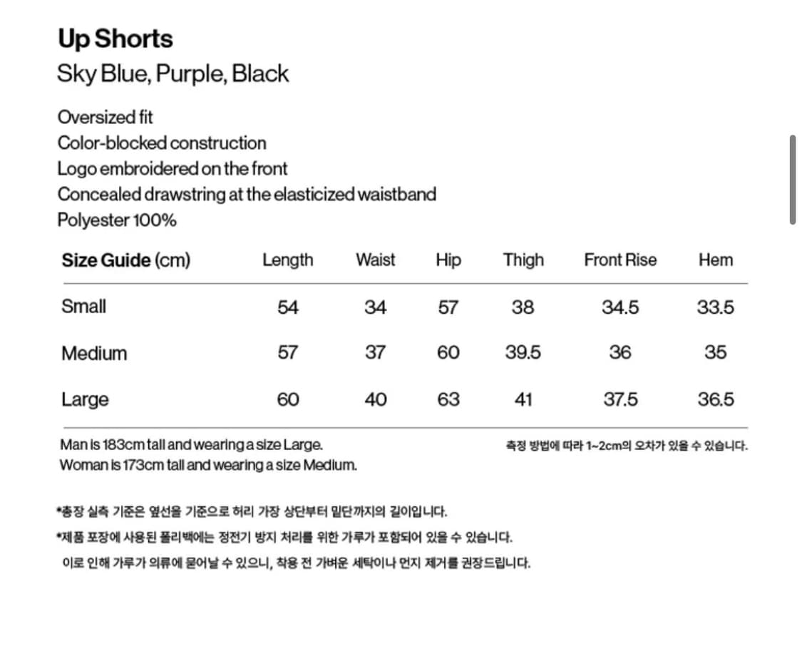테켓 Up Shorts Black 반바지 s 상품이미지4