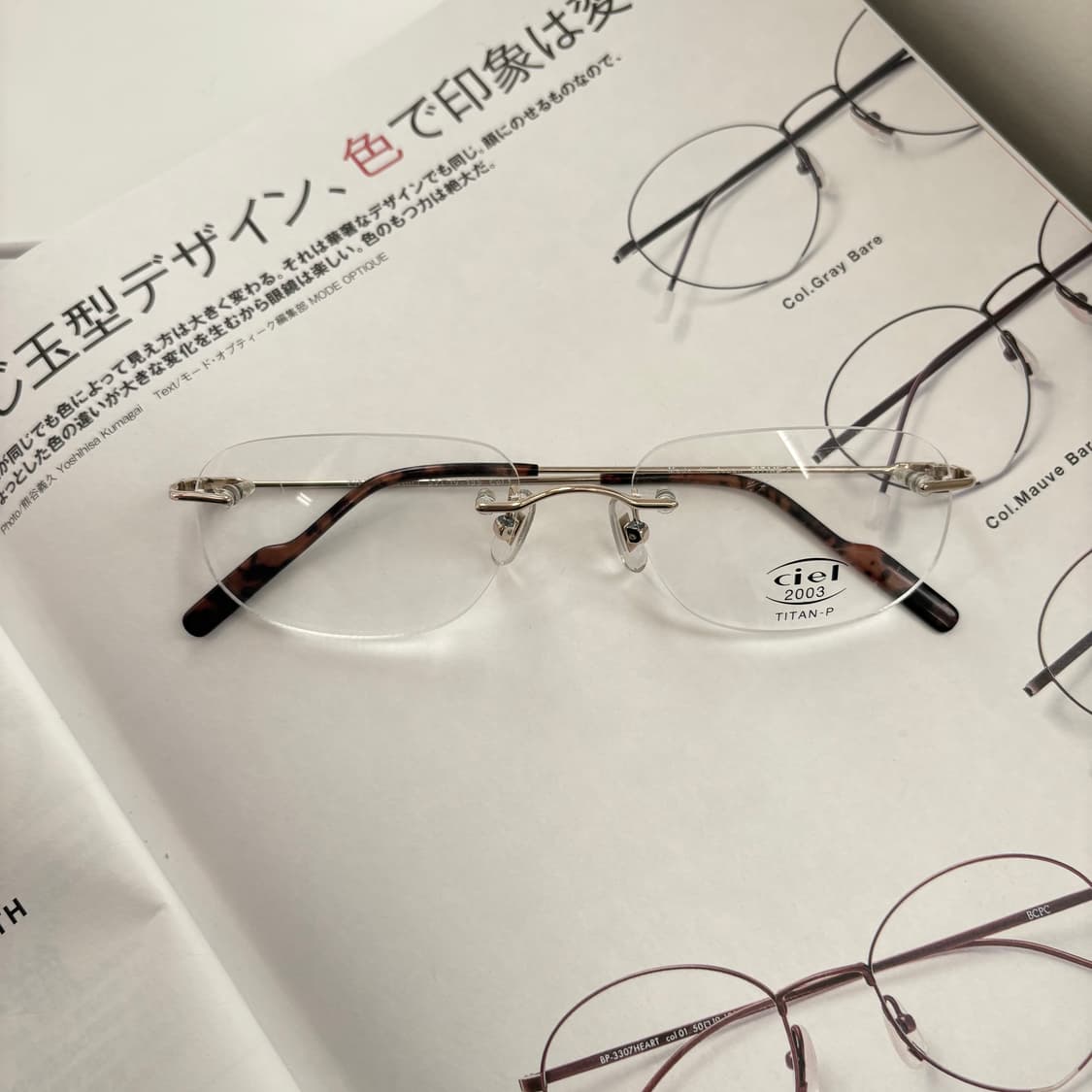 Ciel 골드 빈티지 무테 상품이미지1