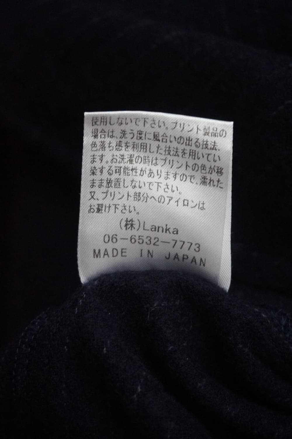 plaisir du sabbatum ( MADE JAPAN) 상품이미지8